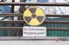 В Екатеринбурге банкротят предприятие, выпускающее таблетки «от радиации»