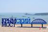 Крымский мост закрыт: подробности от Сергея Аксенова