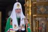 Патриарх Кирилл освятил храм в Тобольске