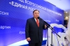 Глава Ингушетии поздравил Карачаево-Черкесию постом недельной давности