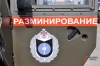 С массового минирования школ начался учебный год на юге России