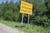 Жители НАО просят губернатора Коми привести в порядок единственную автодорогу Нарьян-Мар – Усинск
