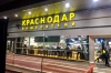 Аэропорт Краснодара хотят открыть после 15 декабря