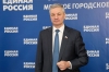 Спикер вологодского парламента Луценко о поддержке бойцов СВО: «Налажено четкое взаимодействие»