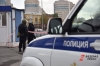 Уголовное дело за склонение к терроризму завели на жителя Иркутска