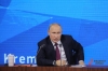 Владимир Путин утвердил новый состав правительства РФ