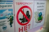 В Петербурге депутаты РФ и Беларуси договорились вместе расследовать теракты