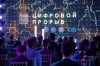 Власти готовят цифровую трансформацию России: HR-платформа для чиновников и новые технологии