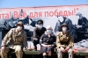 Луганск проснулся под песни Победы