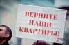 Гасил долги квартирами дольщиков: в Чувашии осудили директора компании-застройщика