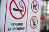 Повышение цен на сигареты снижает уровень курения в регионах Дальнего Востока