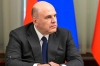 Мишустин проведет рабочий день в Северной Осетии