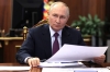 Мост через Обь, доступное жилье, новые турмаршруты: Путин дал ряд важных поручений по развитию Арктики