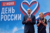 Денис Паслер о Дне России в Екатеринбурге: «В единстве и традициях – наша сила»
