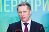 Мурашко и Кобзев проверили ход реализации нацпроектов в системе здравоохранения региона