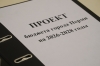 В думу Перми поступил проект бюджета на ближайшую трехлетку: приоритетные направления
