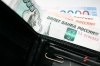 Барнаул оказался в числе аутсайдеров России по уровню зарплат