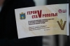Программа «Герои Ставрополья» вышла на финальный этап
