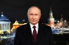 Путин поздравил россиян с Новым годом: 2026-й наступил