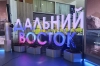 Трутнев рассказал, что будет на ВЭФ в 2026 году: какие темы уже заявлены