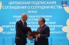 ДГТУ подписал соглашение о сотрудничестве с Северной Осетией – Аланией