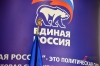 Аграрные вопросы обсудят на форуме «Единой России» в Сибири
