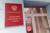 В Перми судят боксера за жестокое избиение девушек в баре