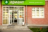 В национализированном «Арианте» снова сменился собственник