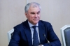 Володин предложил отменить родительскую плату в саратовских детсадах