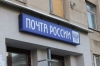 Свердловского топ-менеджера «Почты России» отправили под домашний арест за взятку