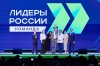 Победители «Лидеров России. Команда» рассказали о формировании новой управленческой элиты страны