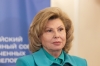 Москалькова: атака ВСУ на автобус с детьми находится за рамками человеческой морали