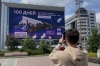 В Екатеринбурге запустили обратный отсчет до Международного фестиваля молодежи