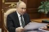 Путин прибыл в Омск на форум сотрудничества России и Казахстана