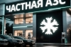 Бензин в Томске 30 июля: текущие цены на АЗС