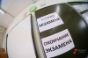 Без права пересдачи: сколько выпускников выгнали с ЕГЭ за шпаргалки в Пермском крае