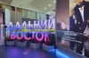 На ВЭФ анонсируют цифрового помощника для переезжающих в Приморье