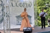 В Курской области завершился Международный научный форум «Фетовские чтения»