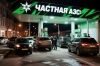 Обзор ситуации с бензином в Горно-Алтайске: цена топлива 28 июля