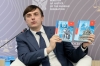 На ПМЮФ представили новые учебники по обществознанию: что о них известно