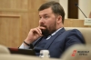 Екатеринбургский депутат отделался штрафом за картельный сговор