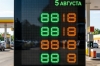 Топливный рынок Томска: анализ цен на 5 августа