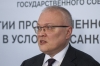 Глава Кировской области Соколов предложил инициировать законопроект в поддержку вернувшихся на Родину россиян