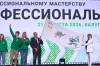 В Калуге стартовал финал всероссийского чемпионата «Профессионалы»