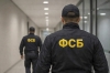 Силовики задержали пермяка за перечисление денег экстремистам