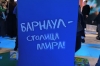 Праздник, музыка, единство: в День города в Барнауле прошел фестиваль «Русское лето» #ZaРоссию