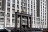 В России осенью могут принять закон о беспилотных автомобилях