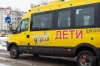 В Башкирии родителям предложили самим  сесть за руль школьных автобусов