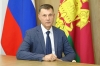 Министерство региональной безопасности появилось на Кубани: кто возглавил и за что отвечает