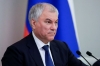 Володин о Зеленском: «Козлом он стал давно, а козлом отпущения – недавно»